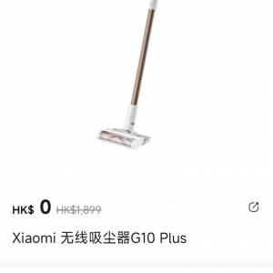 小米無線吸塵器G10plus