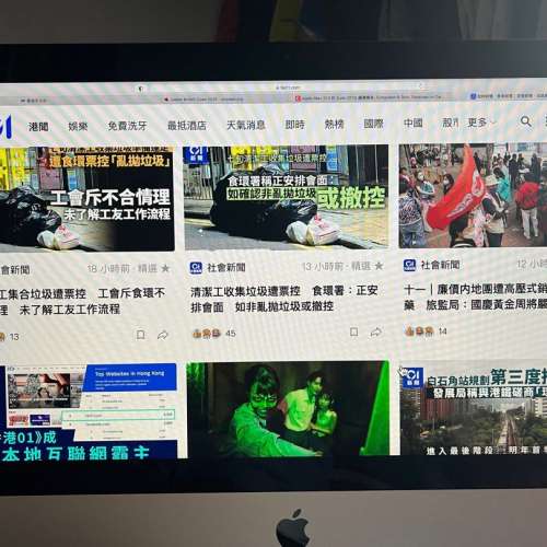 纖薄機身 iMac 21.5 吋 (Late 2013)
