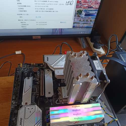 (12代組合) 盒裝MSI B660M MORTAR WIFI DDR4+i3 12100T QS正顯CPU+32G KINGBANG DD...