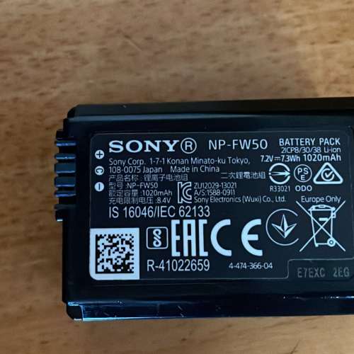 SONY a6500 APSC DSLR