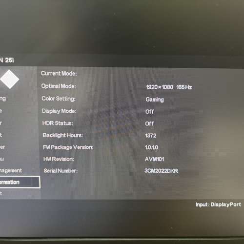 HP OMEN 25i 24.5吋 遊戲電腦屏幕(FHD/ 165Hz/IPS/1m)