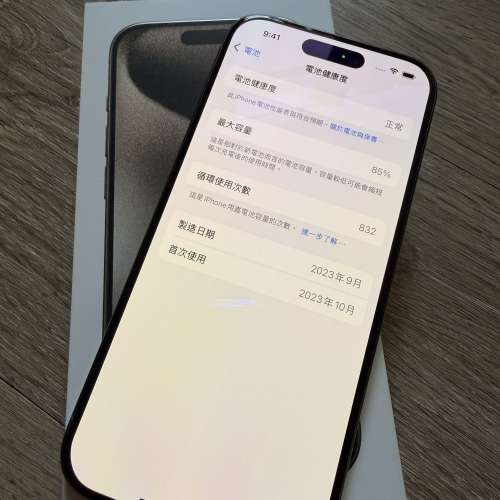 iphone15pro 256G