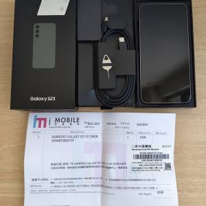 Samsung Galaxy S23 Green 256GB