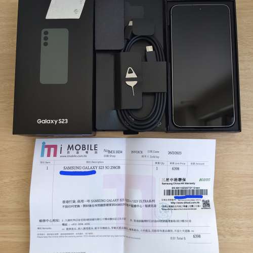 Samsung Galaxy S23 Green 256GB