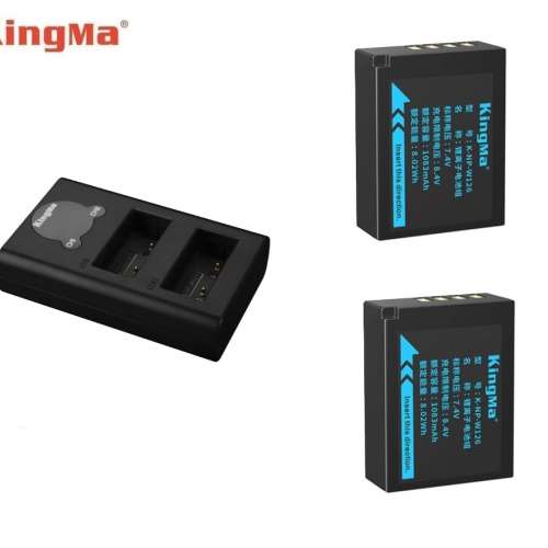 KINGMA NP-W126 / K-NP-W126 Fully Decoded Lithium-Ion Battery With BM048 Charger