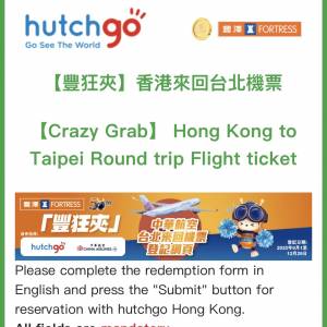 中華航空 單人 香港來回台北機票