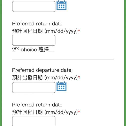 中華航空 單人 香港來回台北機票