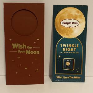 Haagen-Dazs Twinkle Night品。復古雪糕月餅卷一盒4件