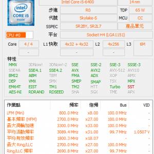 i5-6400 16GB ram 電腦出售