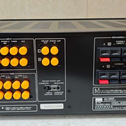 SANSUI AU-D907