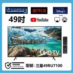 49吋 4k smart TV 三星49RU7100 wifi 電視