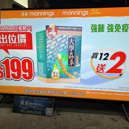 49吋 4k smart TV 三星49RU7100 wifi 電視