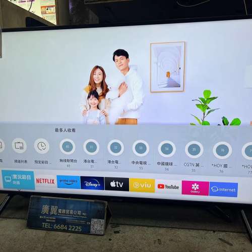 49吋 4k smart TV 三星49RU7100 wifi 電視