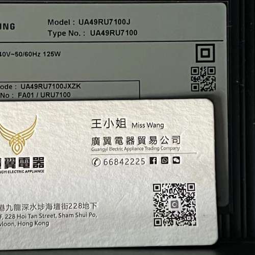 49吋 4k smart TV 三星49RU7100 wifi 電視