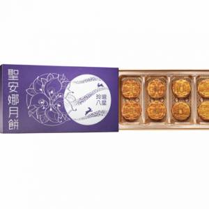 聖安娜玲瓏八星月餅劵