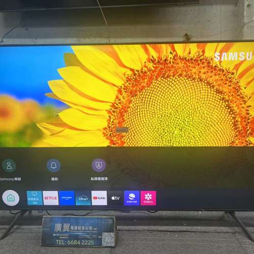 55吋 4k smart TV 三星55AU7700 智能電視機