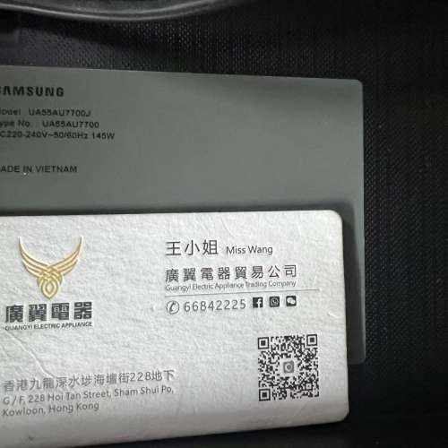 55吋 4k smart TV 三星55AU7700 智能電視機