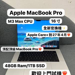 （全新✨M3 Max CPU MacBook 16 寸)APPLE  MacBook Pro 2023/ M1 Max CPU / 36GB，...