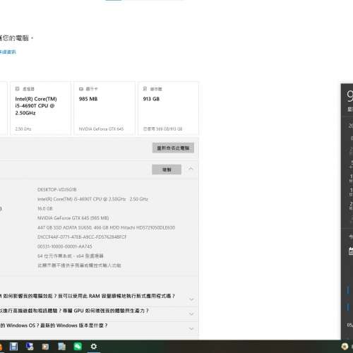 屯門良景輕鐵站交收 即買即用 DELL XPS 8700 Intel® Core™ i5 獨立顯示卡內置WIFI...