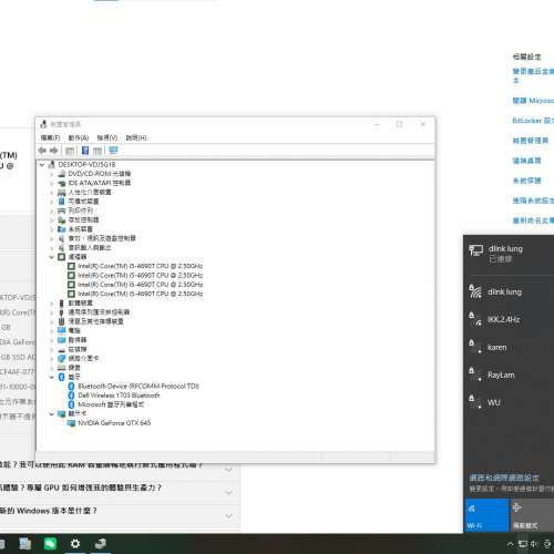 屯門良景輕鐵站交收 即買即用 DELL XPS 8700 Intel® Core™ i5 獨立顯示卡內置WIFI...