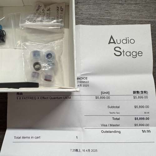 FATfreq X Effect Audio Quantum 高性能平板入耳式耳機