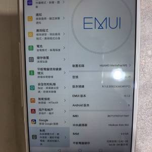 huawei m5平版4g版可以打電話 8.4" 9成5新