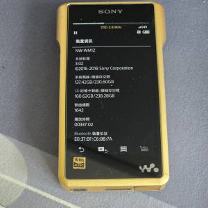 Sony NW-WM1Z