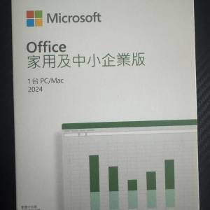 Microsoft Office 家用及中小企業版 2024