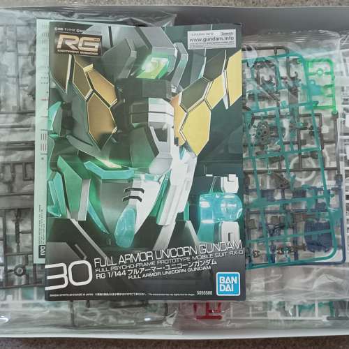RG Full Armor Unicorn Gundam 高達