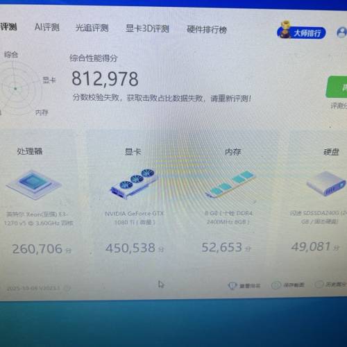 MIS 1080TI-11G水冷式