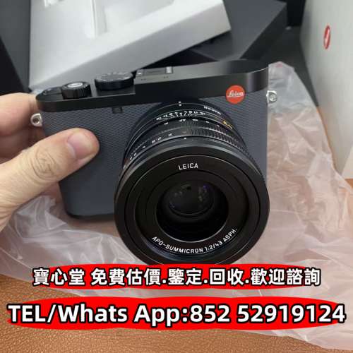 【寶心堂】實體店鋪 全港澳高價求：數碼相機 無人機 菲林相机 相機鏡頭 中古鏡頭 中...
