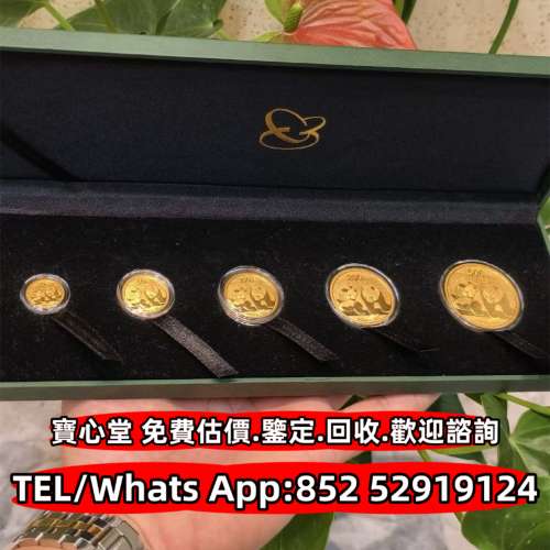 熊貓紀念金幣，建國三十週年紀念金幣 十二生肖金幣、富格林金幣、伊麗沙白金幣、英...
