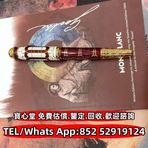 Montblanc萬寶龍鋼筆，Namiki並木 Pilot百樂，Lamy淩美，Waterman華特曼鋼筆，Auror...