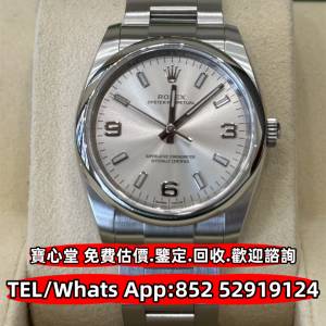 手錶，懷錶，陀錶，男錶，女錶，古董錶，中古表，新錶，舊錶，配貨，骨錶，勞力士 ...