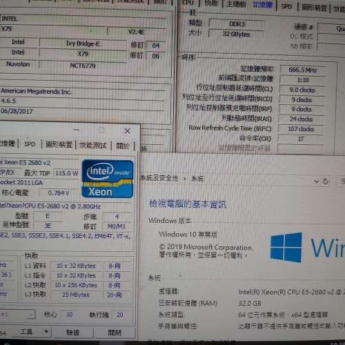 10核心20線CPU連散熱風扇+底板連背板+32GB ram 可散賣$50起,不議價