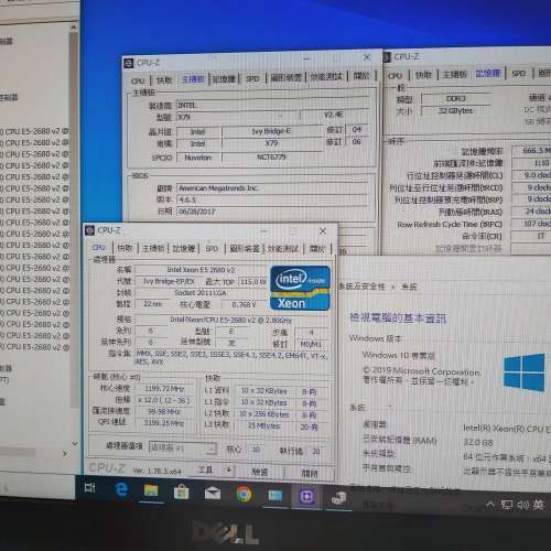 10核心20線CPU連散熱風扇+底板連背板+32GB ram 可散賣$50起,不議價