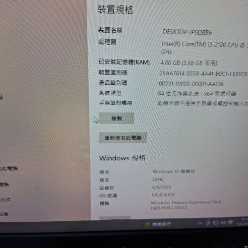 正常可即用電腦,請看清楚內容