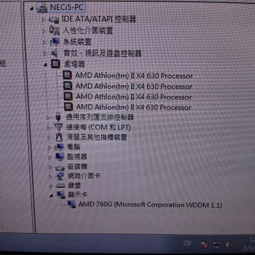 底板連背板/cpu連散熱器/4gb ram