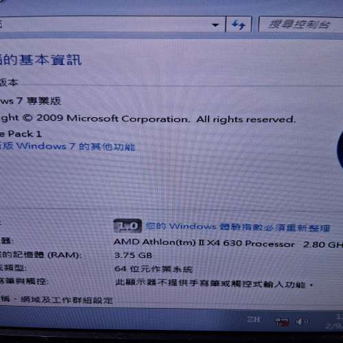 底板連背板/cpu連散熱器/4gb ram