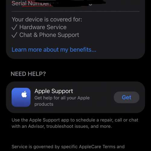 有保 iPhone 16 Plus 256 齊盒 加配件