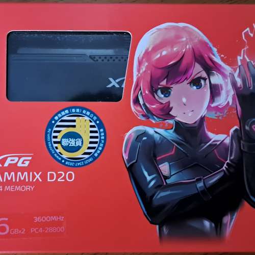 ADATA  XPG GAMMIX D20  DDR4 32G (2x16G)