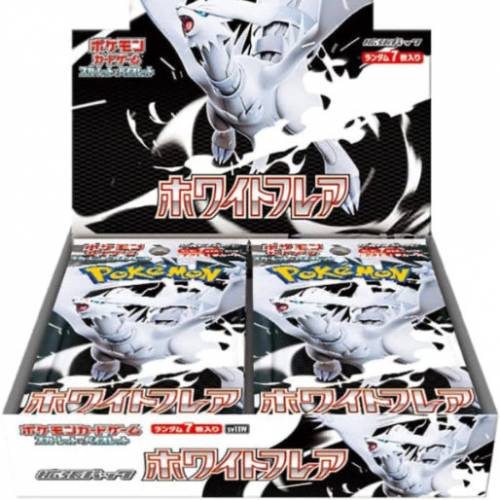 日版 PTCG SV11W 有膜 原盒