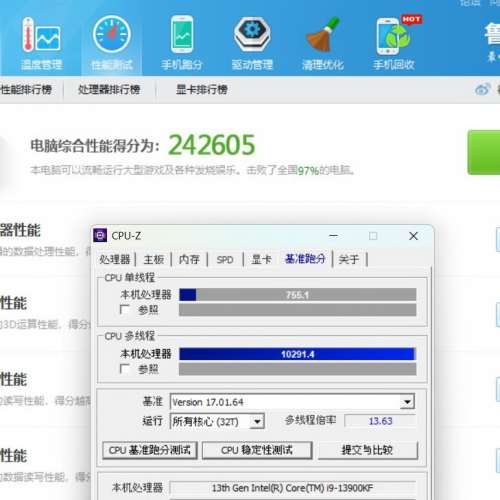 i9-13900KF 13代 CPU ((P-core 損壞了))