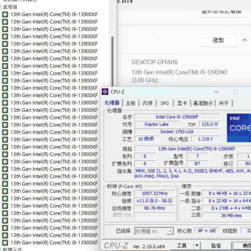 i9-13900KF 13代 CPU ((P-core 損壞了))