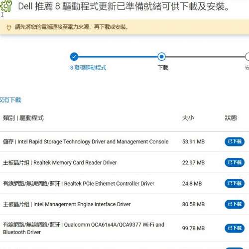 Dell Inc. Inspiron 3268小主機 i5-7400 8G Ram WiFi藍芽 GT710卡 256GB SSD WIN 1...