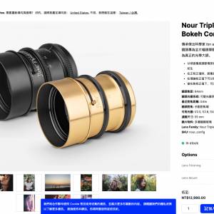 Nour Triplet V 2.0/64 Bokeh Control 藝術鏡頭