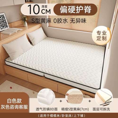 全新摺疊床墊，海馬優佳居