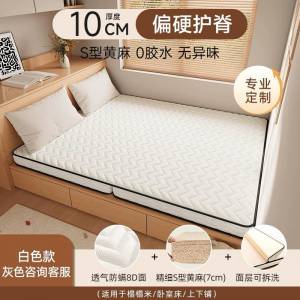 全新摺疊床墊，海馬優佳居