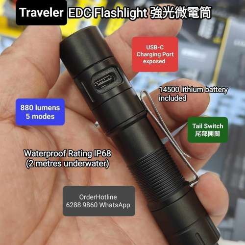 高品質迷你強光電筒(880流明) USB直接充電.Mini Tactical LED Flashlight. Recharg...