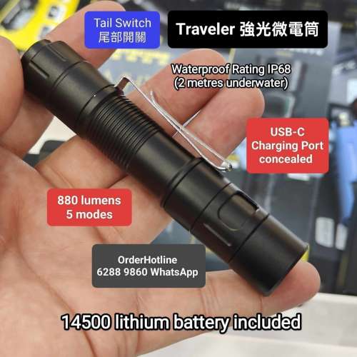 高品質迷你強光電筒(880流明) USB直接充電.Mini Tactical LED Flashlight. Recharg...